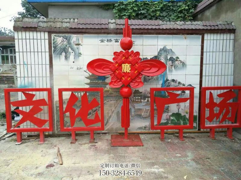 巴中小区中国结雕塑厂家,烤漆工艺制作,民俗文化标识 巴中小区中国结雕塑厂家,烤漆工艺制作,民俗文化标识