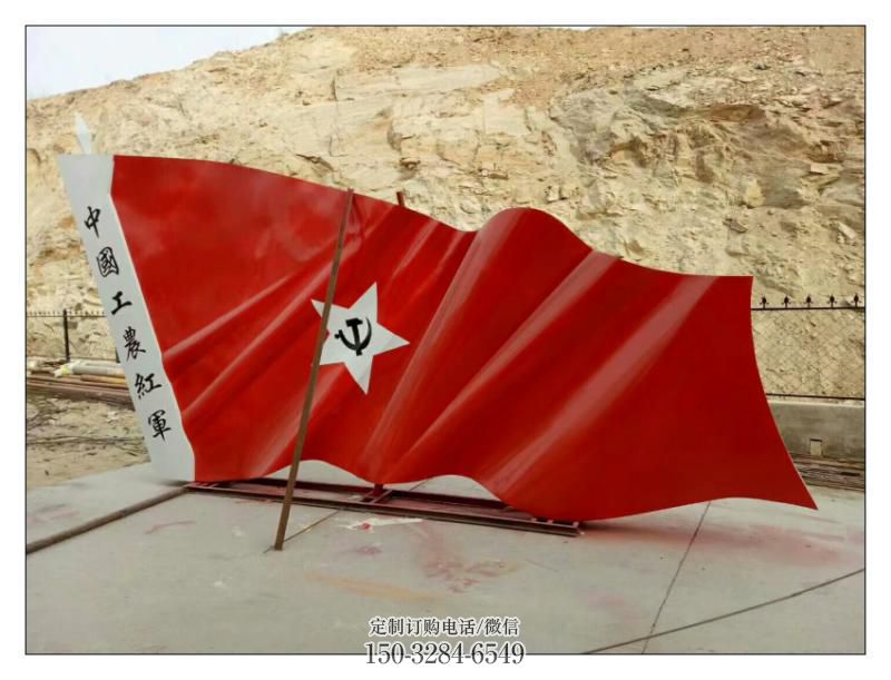 达州幼儿园红旗雕塑,铁艺文化雕塑,铸造制作 达州幼儿园红旗雕塑,铁艺文化雕塑,铸造制作