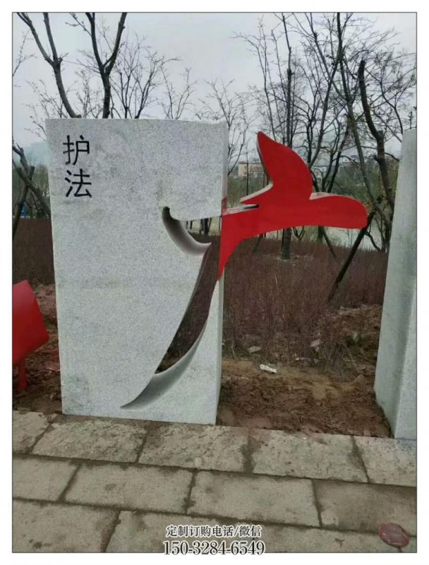 广安镂空文字雕塑 喷水园林小品 住宅小区雕塑 广安镂空文字雕塑 喷水园林小品 住宅小区雕塑